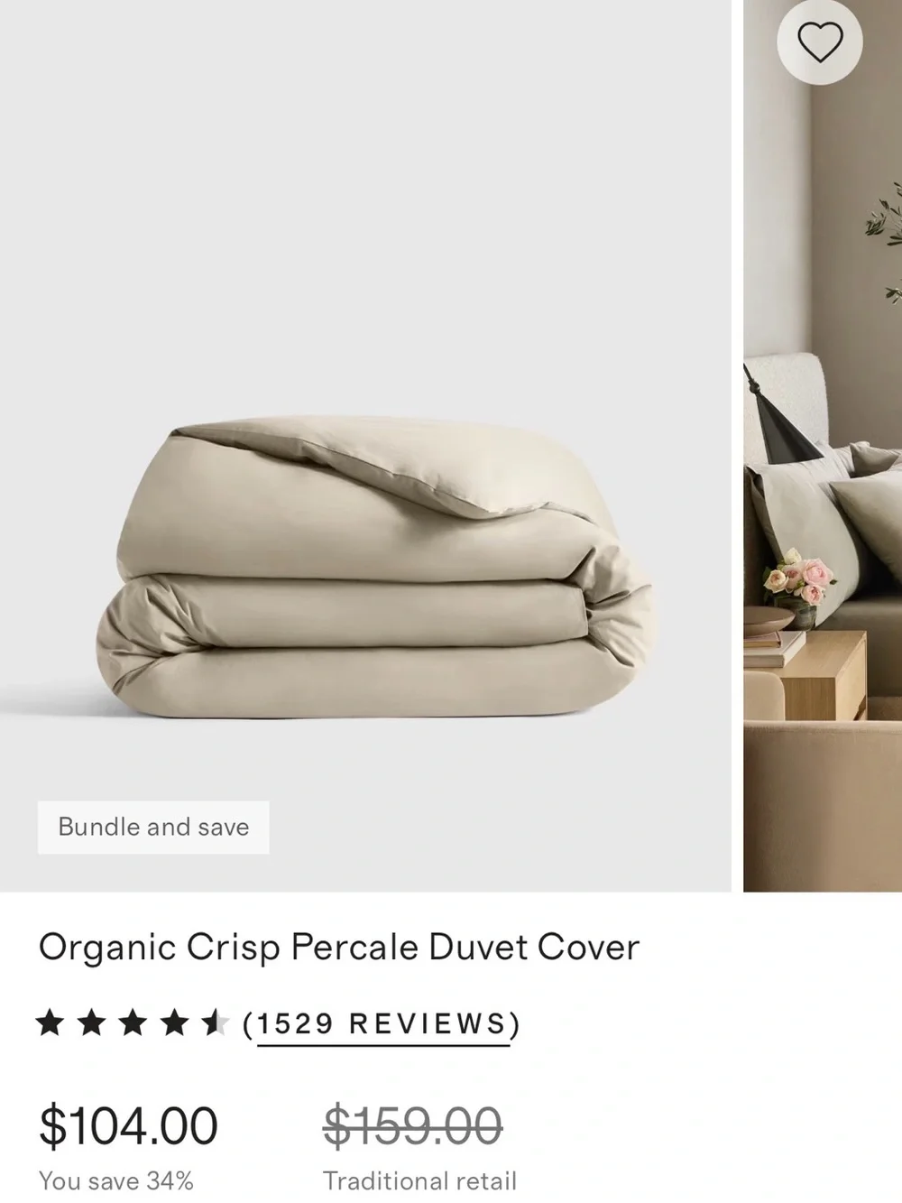Quince Organic Percale Duvet Cover — toffee, King/Cal King